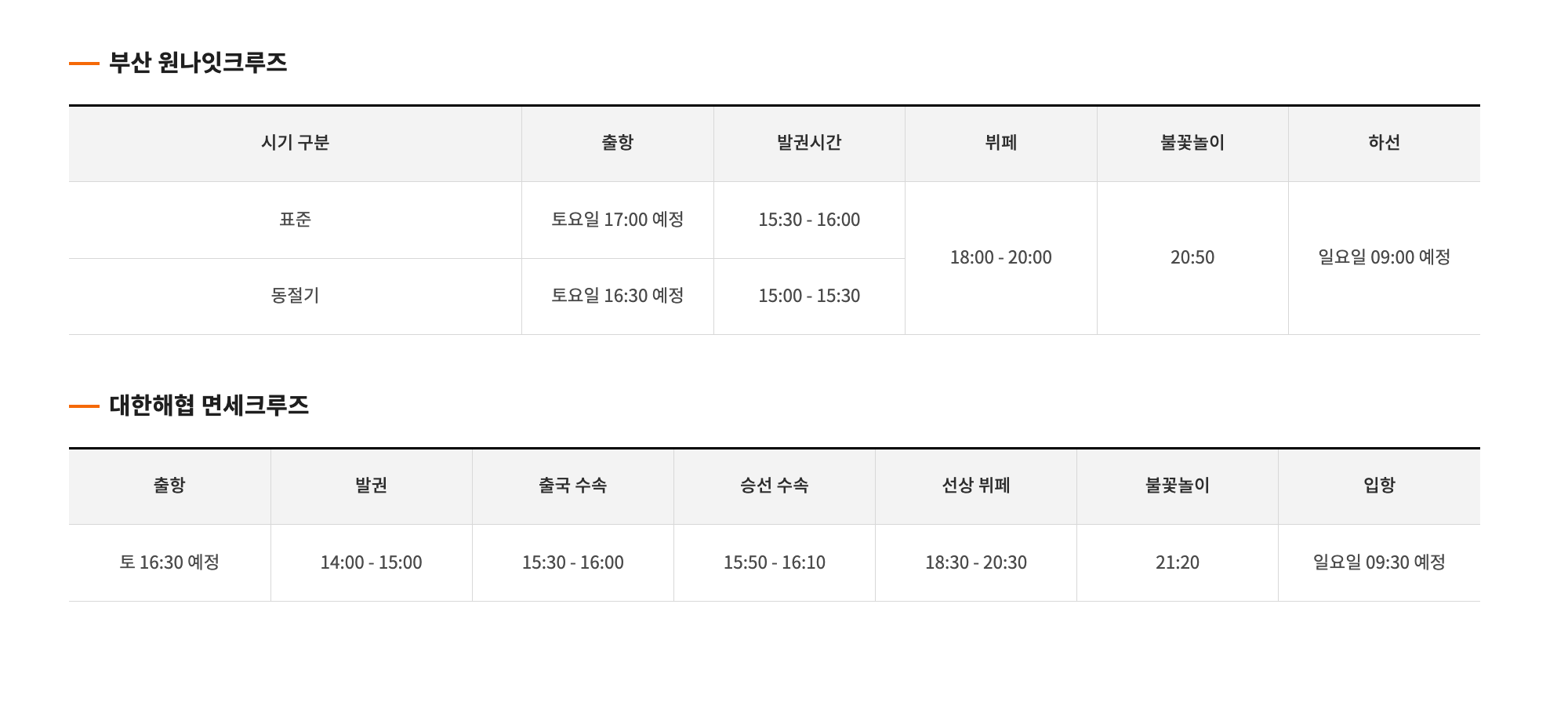 스크린샷 2026-07-14 오전 11.07.08.png