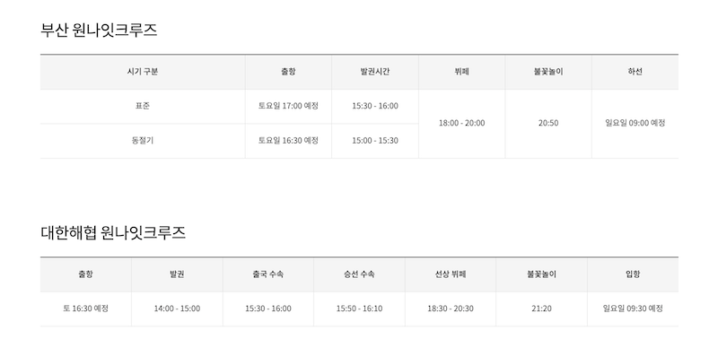 스크린샷 2026-03-02 오후 2.20.18.png