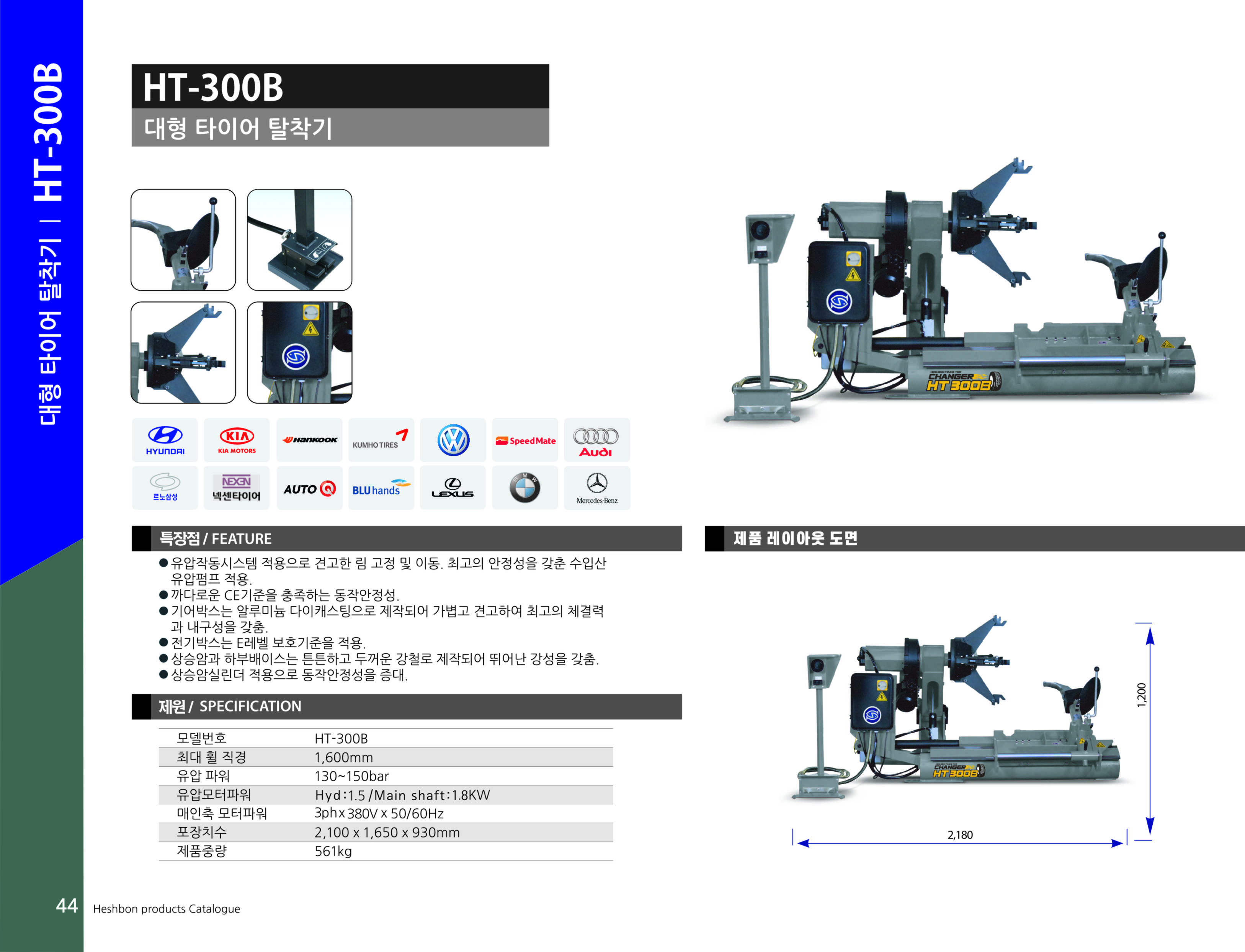HT-300B.jpg